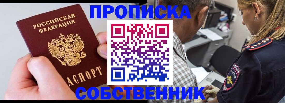 регистрация для дет. сада в Салехарде